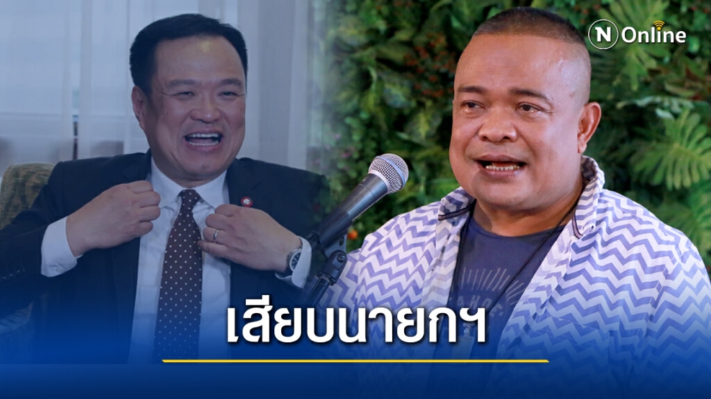 "จตุพร" มั่นใจ "อนุทิน" เสียบนายกฯ เชื่อ 2 ธ.ค.นี้ "บิ๊กตู่" ไม่รอดคดีพักบ้านหลวง