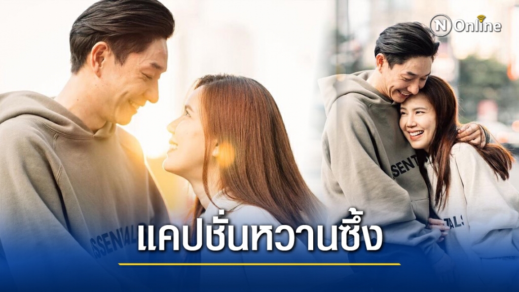 "บอย"โพสต์หวานอวยพรวันเกิด "เจี๊ยบ" จะคอยอยู่เคียงข้างกันตลอดไป "บอย"โพสต์หวานอวยพรวันเกิด "เจี๊ยบ" จะคอยอยู่เคียงข้างกันตลอดไป
