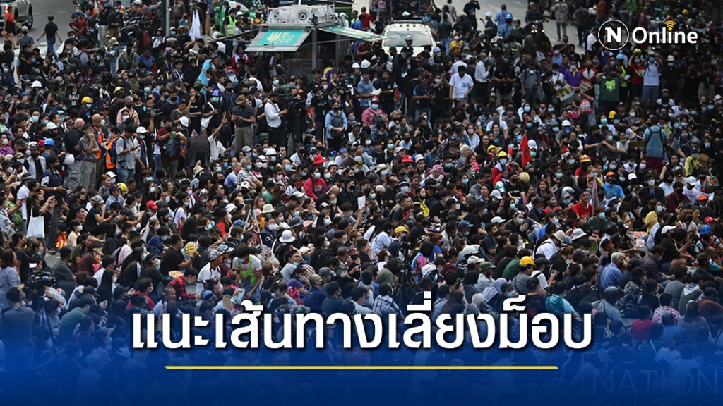 ตร. แนะหลีกเลี่ยงเส้นทางถนนอักษะ บ่ายวันนี้