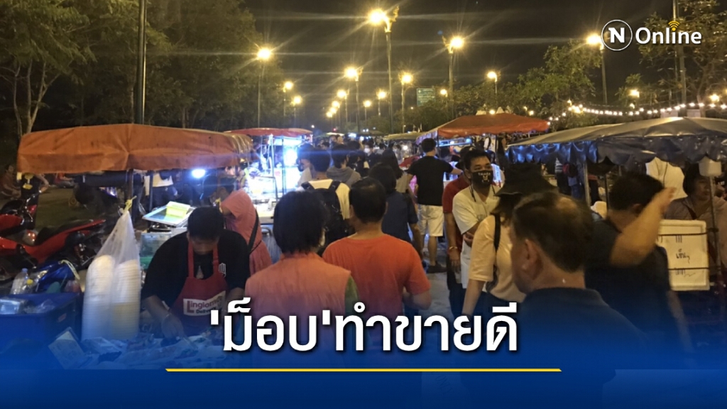 "CIA" ติงนโยบายเศรษฐกิจรัฐไม่ตอบโจทย์-ผู้ชุมนุมฝันอยากเห็นการเมืองในอุดมคติ