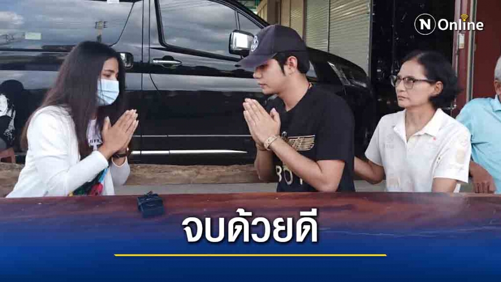 หลายสาวตากข้าวเปลือกบนถนนขอโทษเสี่ยบิ๊กไบค์ หลายสาวตากข้าวเปลือกบนถนนขอโทษเสี่ยบิ๊กไบค์