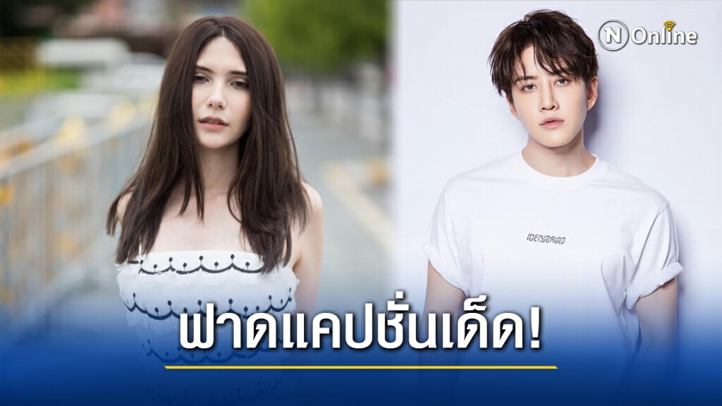 "ซาร่า" ฟาดแคปชั่นเด็ด ขออยู่เหนือข่าวลวง เชื่อผู้คนจะได้เห็นความจริงในที่สุด