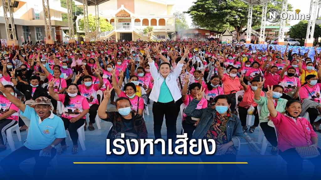 5 ว่าที่นายกอบจ.โคราช หาเสียงเข้มข้นช่วงชิงฐานเสียง