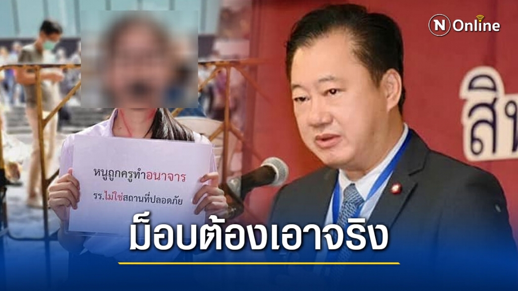 "สมชาย" ฝากถึงม็อบ "อย่าแค่เล่นแสดงตามบทแล้วเลิกรา..?" เพื่อสร้างข่าวโจมตีประเทศต้องเอาจริงกับปัญหา
