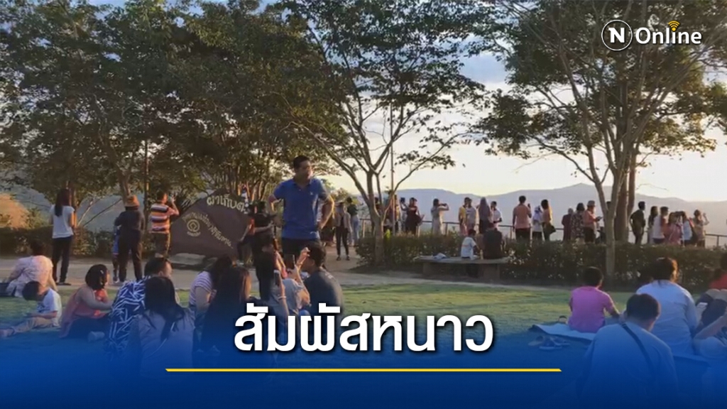 นทท.แห่กางเต็นท์สัมผัสธรรมชาติช่วงหยุดยาว แน่นวังน้ำเขียว