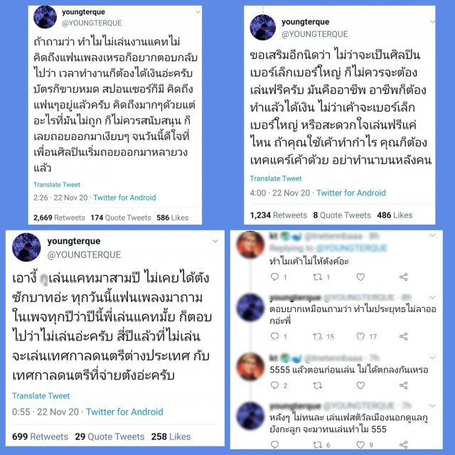 "แอมมี่-2แกนนำม็อบ" เซอร์ไพรส์กลางงานคอนเสิร์ต "Cat Expo"