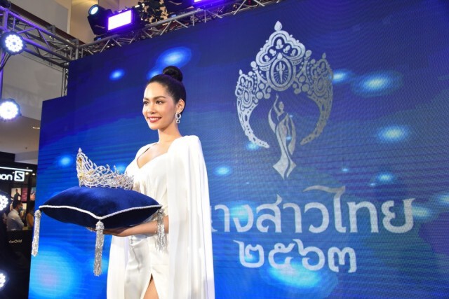 เวทีนางสาวไทย เปิดตัวสาวงาม 30 คนสุดท้าย - มงกุฎนางสาวไทย 2563