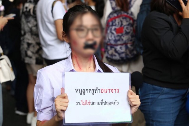 เพจดังชี้ "ล่วงละเมิดในรร."มีจริง จี้ต้องปกป้อง-ให้ความเป็นธรรมกับเด็ก
