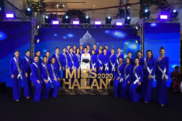 เวทีนางสาวไทย เปิดตัวสาวงาม 30 คนสุดท้าย - มงกุฎนางสาวไทย 2563