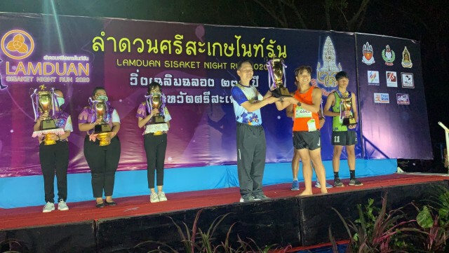 "ไนท์รัน" เฉลิมฉลอง 238 ปีศรีสะเกษ