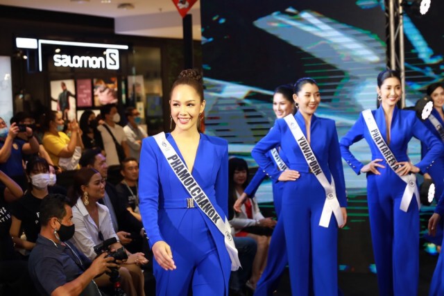 เวทีนางสาวไทย เปิดตัวสาวงาม 30 คนสุดท้าย - มงกุฎนางสาวไทย 2563