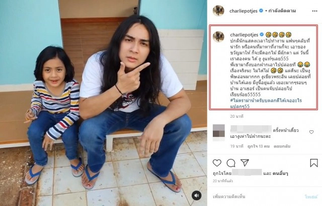 แน็ก ชาลี - น้องอาเธอร์ ได้ของขวัญเป็น "งูแท้ๆ" วอน ไม่เอาแบบนี้แล้ว