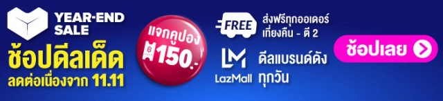 "เพนกวิน" ย้ำ 25 พ.ย. มี "บิ๊กเซอร์ไพรส์"-ไม่ขอลี้ภัยแม้โดนคดี ม.112