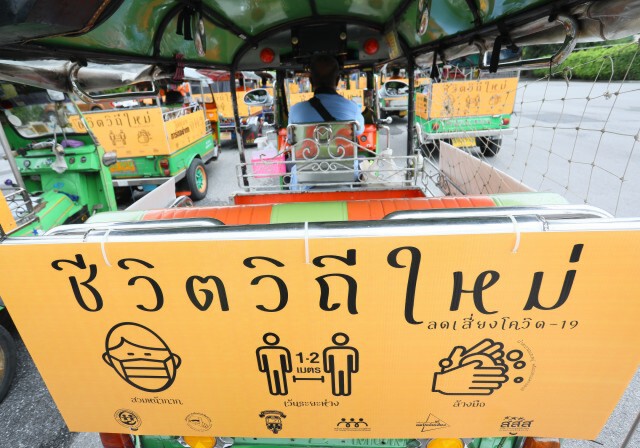 สธ.ห่วงประชาชนการ์ดตกเมินหน้ากากอนามัย- ระยะห่าง