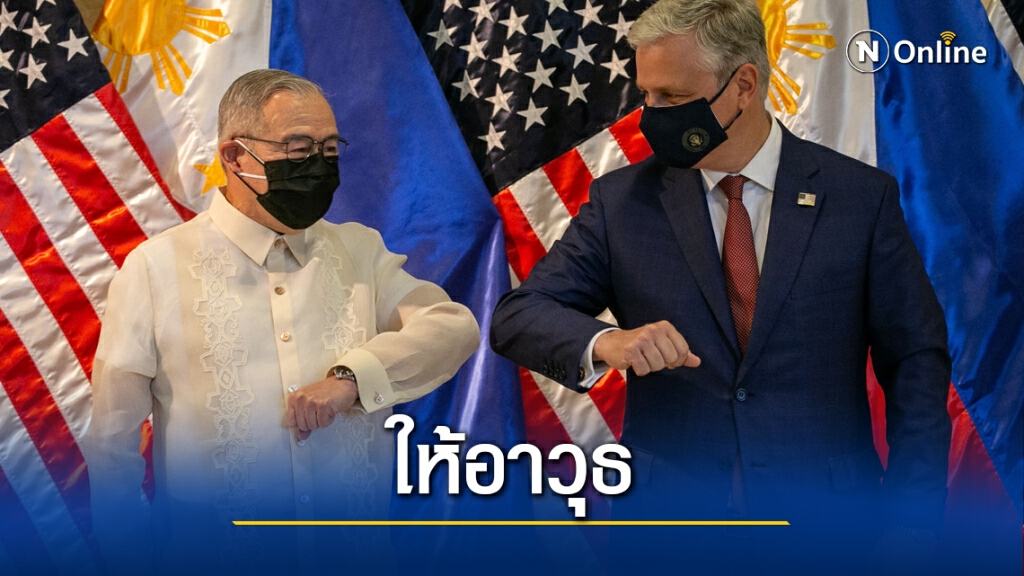 ทรัมป์เร่งให้อาวุธฟิลิปปินส์ ทรัมป์เร่งให้อาวุธฟิลิปปินส์