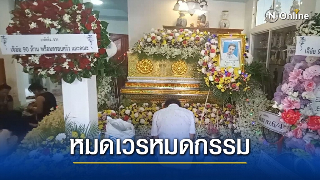 พี่สาวเชื่อเสี่ยเต้ยหมดเวรหมดกรรมแล้ว พี่สาวเชื่อเสี่ยเต้ยหมดเวรหมดกรรมแล้ว