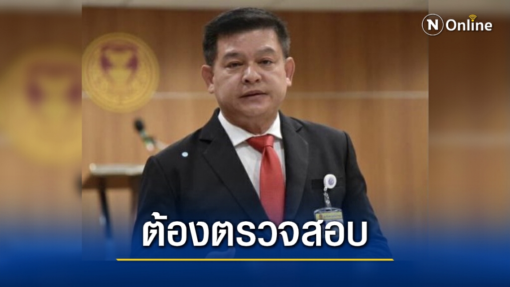 "สิระ" เตรียมเรียก "น้องหมวย" ชี้แจง กมธ. ปมถูกทำอนาจารในรร. "สิระ" เตรียมเรียก "น้องหมวย" ชี้แจง กมธ. ปมถูกทำอนาจารในรร.