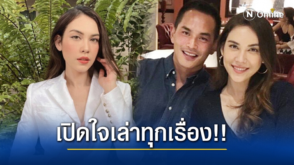 "แมท ภีรนีย์" เผยนิยามรักครั้งนี้ขอทำให้ดีที่สุด พร้อมเล่าการสู้กับคำครหาบนโลกโซเชียล