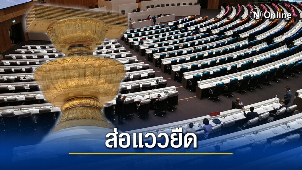 เปิดไทม์ไลน์ รธน.ใหม่ ส่อยื้อถึงปลายปี 65 เปิดไทม์ไลน์ รธน.ใหม่ ส่อยื้อถึงปลายปี 65