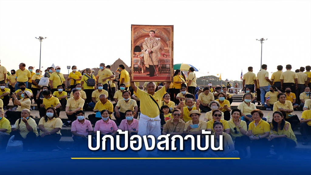 ชวนสวมเสื้อเหลือง5ธ.ค.-เหมือนดั่งทองทาแผ่นดิน ชวนสวมเสื้อเหลือง5ธ.ค.-เหมือนดั่งทองทาแผ่นดิน