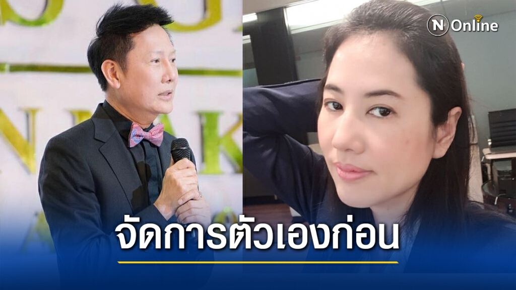 "ณวัฒน์" ตอกแรง "ปารีณา" ก่อนแจ้งความเด็กใส่ชุดนักเรียน เอาเวลาจัดการเรื่อง บัญชี-ป่าสงวน