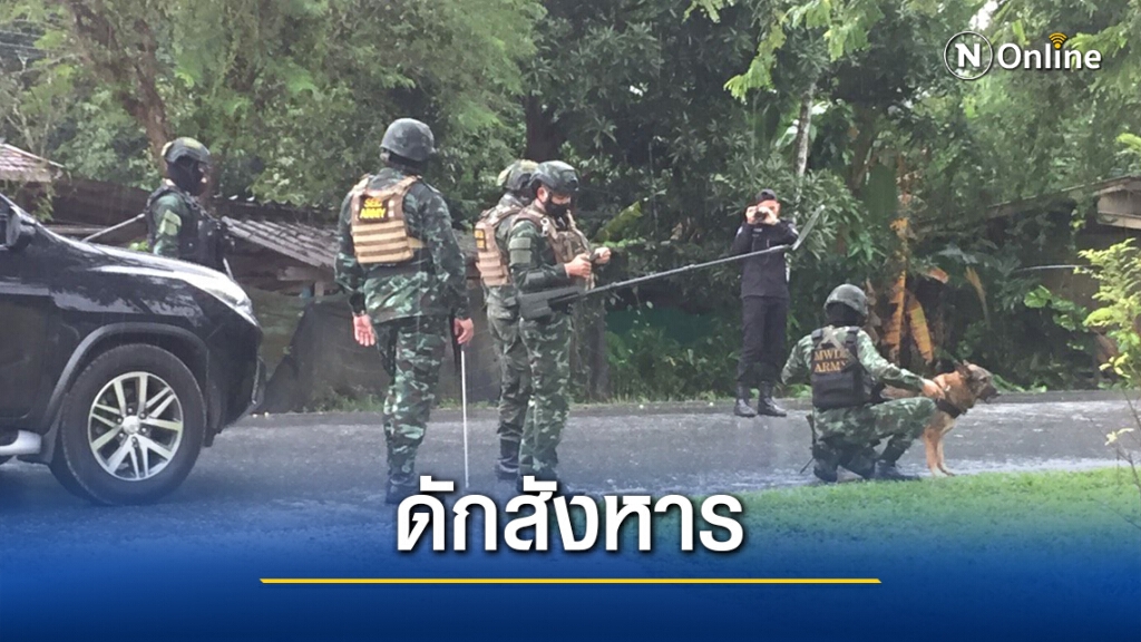 ลอบวางระเบิด จนท.สรรพสามิตขณะตรวจสอบน้ำมันเถื่อน