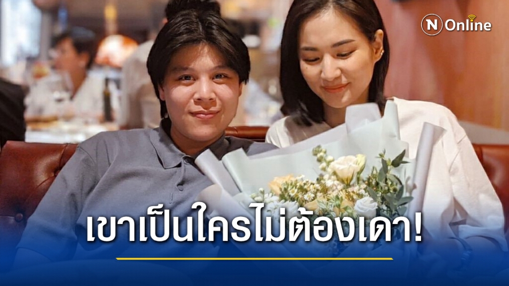 "ต่าย ชุติมา" ออกมาเฉลยแล้วคนข้างกายที่เป็นข่าวเขาเป็นใคร? "ต่าย ชุติมา" ออกมาเฉลยแล้วคนข้างกายที่เป็นข่าวเขาเป็นใคร?