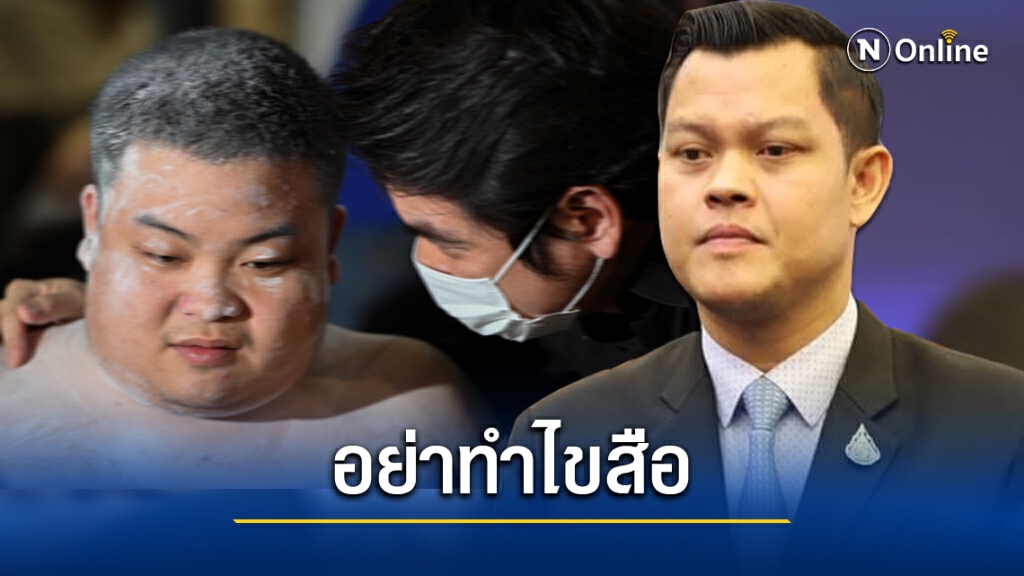 'ธนกร'ดักคอ'ปิยบุตร'ประเด็นไล่นายกฯ ปรามไปไกลจนสุดซอยแล้ว