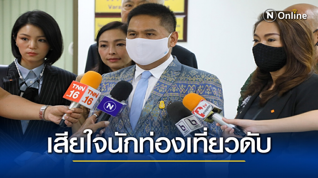 "วราวุธ" เศร้าเหตุนักท่องเที่ยวเสียชีวิตที่ภูกระดึง