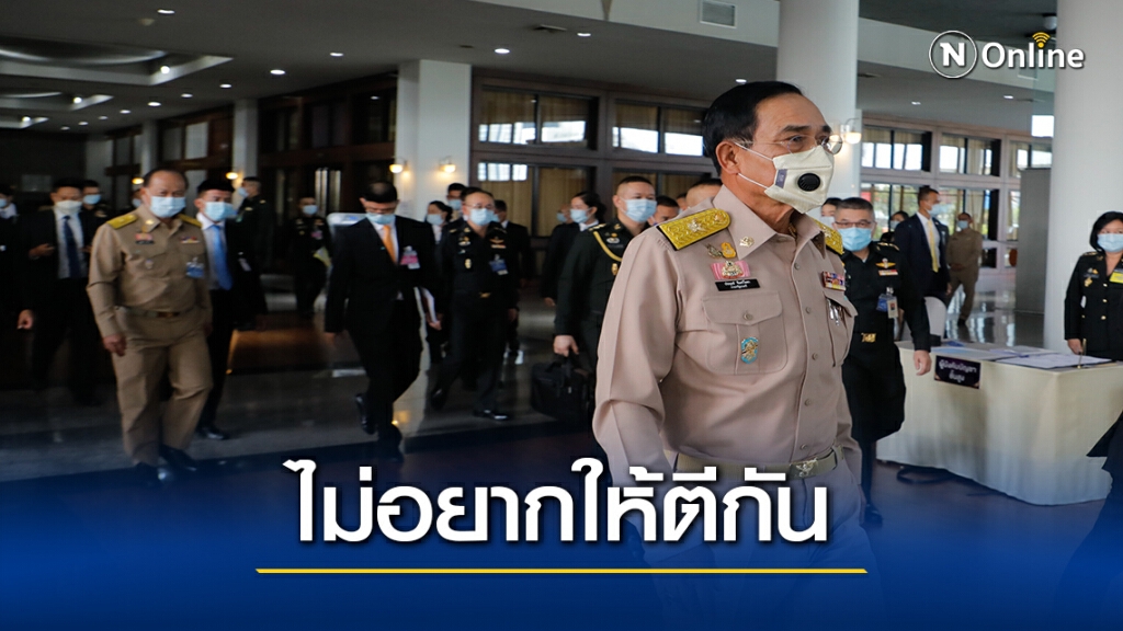 "ประยุทธ์" ไม่อยากเห็นคนไทยตีกันเอง - ปัดออกกฏอัยการศึก "ประยุทธ์" ไม่อยากเห็นคนไทยตีกันเอง - ปัดออกกฏอัยการศึก