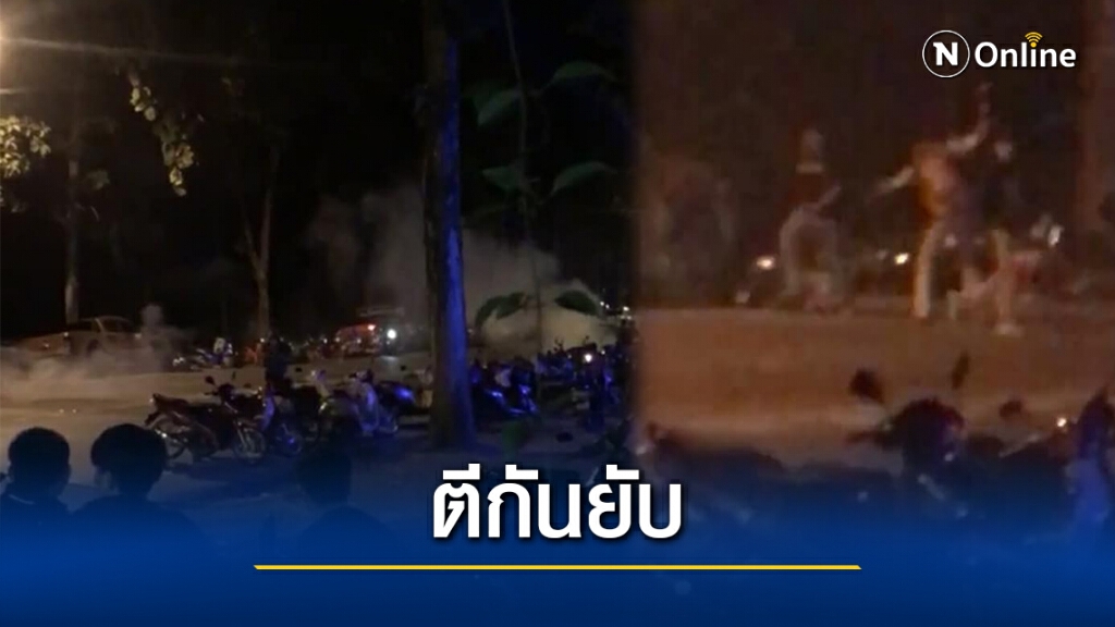 จับแล้ว4คนวัยรุ่นตะลุมบอนบนทางขึ้นดอยอินทนนท์ จับแล้ว4คนวัยรุ่นตะลุมบอนบนทางขึ้นดอยอินทนนท์
