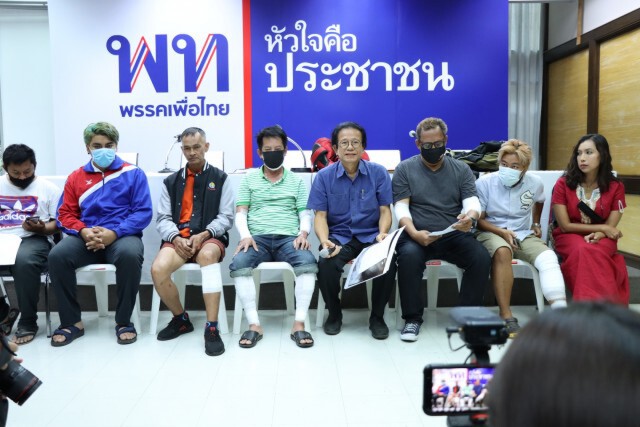 พท.นำผู้บาดเจ็บเหตุสลายชุมนุมหน้าสภาฯโชว์ผลกระทบจากสารเคมี