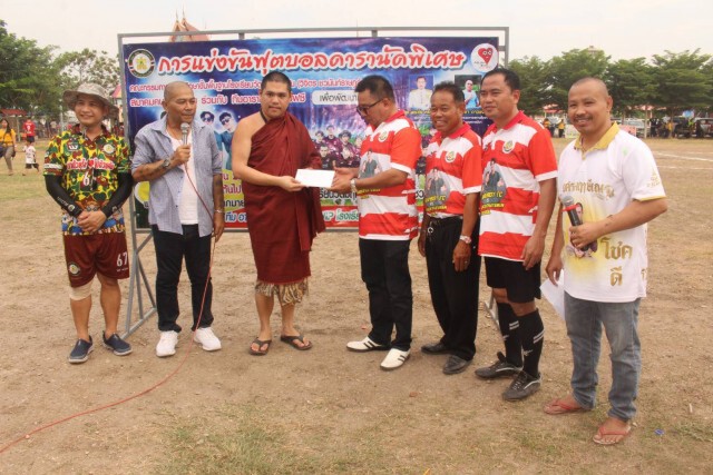 "โก๊ะตี๋" นำทีมฟาดแข้ง ระดมเงินช่วยโรงเรียนวัดมฤคทายวัน