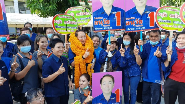 ศึกอบจ.แพร่-วัดใจกระแสคนรุ่นใหม่ล้ม "อนุวัธ วงศ์วรรณ"