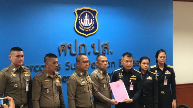 ป.ป.ส.เตรียมเชิญ กรมวิทย์ - พฐ. ร่วมตรวจของกลางอีกพรุ่งนี้