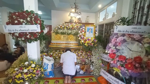 พี่สาวเชื่อเสี่ยเต้ยหมดเวรหมดกรรมแล้ว