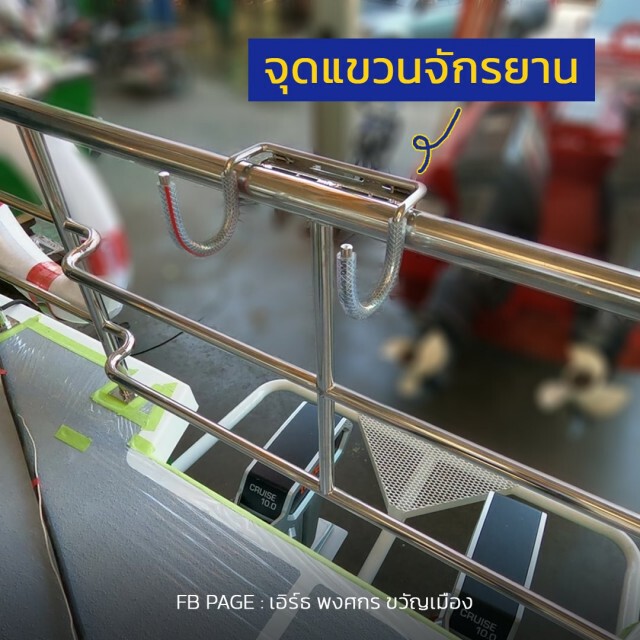 เปิดคุณสมบัติ เรือโดยสารไฟฟ้าคลองผดุงฯ