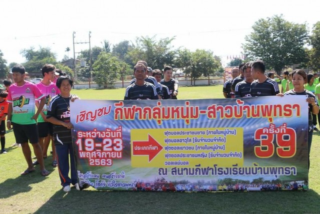 นักฟุตบอลร้องเพลงอาลัยสมโภชน์ซีดานผู้ก่อตั้งกีฬาหนุ่มสาว