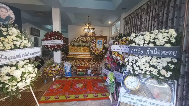 พี่สาวเชื่อเสี่ยเต้ยหมดเวรหมดกรรมแล้ว