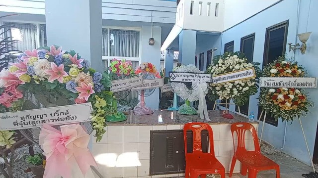 พี่สาวเชื่อเสี่ยเต้ยหมดเวรหมดกรรมแล้ว