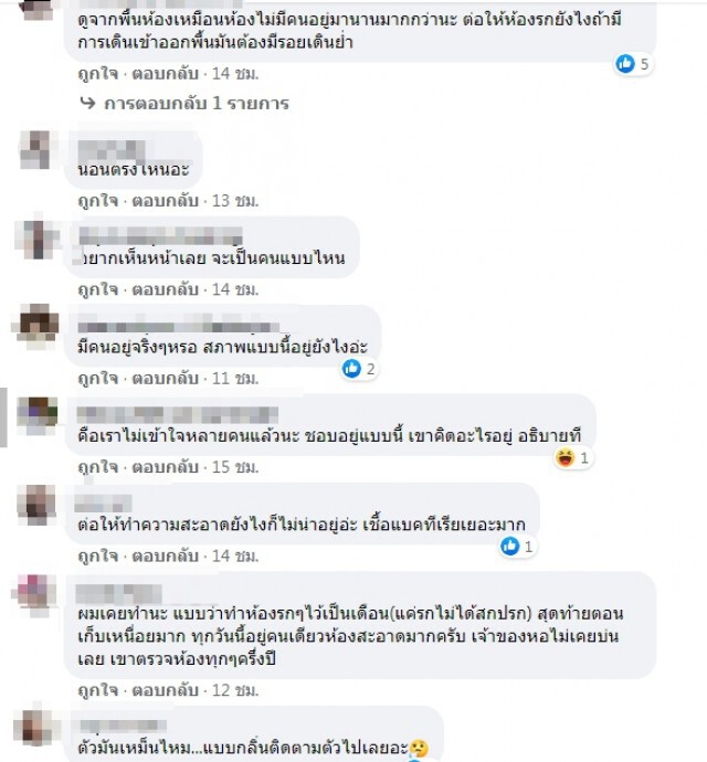 เจ้าของห้องเช่า แทบเป็นลม ให้วัยรุ่นไม่สุงสิงกับใครอยู่ เปิดเข้าไปดูเกินคำบรรยาย!!