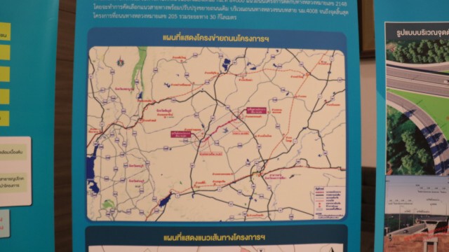 ฟังความคิดเห็นยกระดับเส้นทางลัดเชื่อมอีสานกลาง