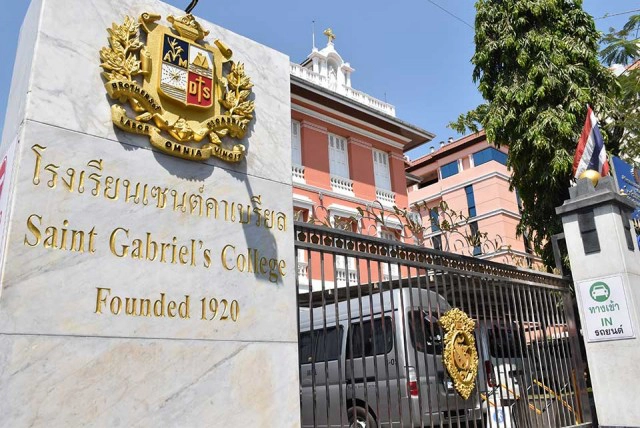 ด่วน.! โรงเรียนเซนต์คาเบรียล  ประกาศปิดเรียน 25 พ.ย.นี้