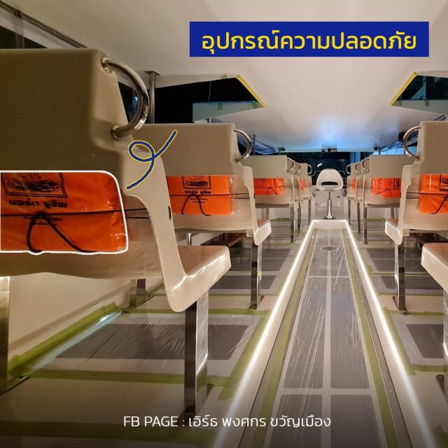 เปิดคุณสมบัติ เรือโดยสารไฟฟ้าคลองผดุงฯ