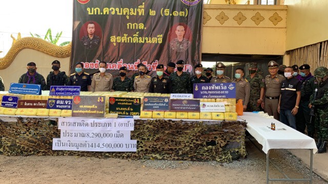ทหารยึดยาบ้าทิ้งริมโขง 8.2 ล้านเม็ด
