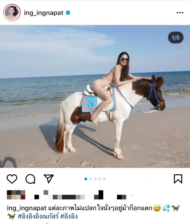 "อิงอิง" นุ่งบิกินี่อวดความแซ่บ ชาวเน็ตถาม รีทัชพุงหรอทำไมคลื่นทะเลเอียง?