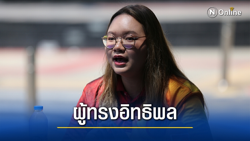 "รุ้ง ปนัสยา" ขึ้นแท่น 1 ใน 100 ผู้หญิงทรงอิทธิพลแห่งปี "รุ้ง ปนัสยา" ขึ้นแท่น 1 ใน 100 ผู้หญิงทรงอิทธิพลแห่งปี