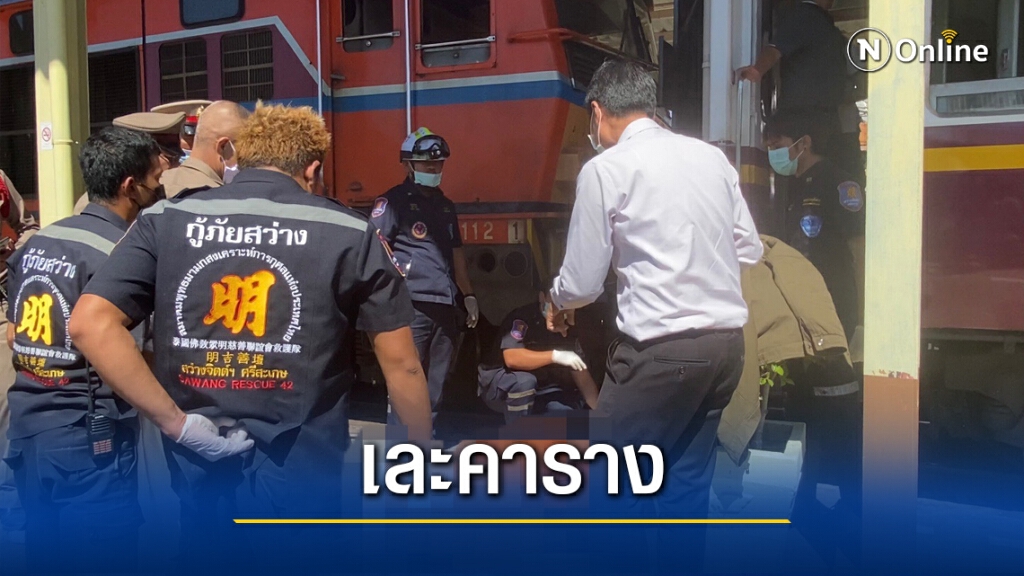 พระโดดให้รถไฟเหยียบร่างเละ พระโดดให้รถไฟเหยียบร่างเละ