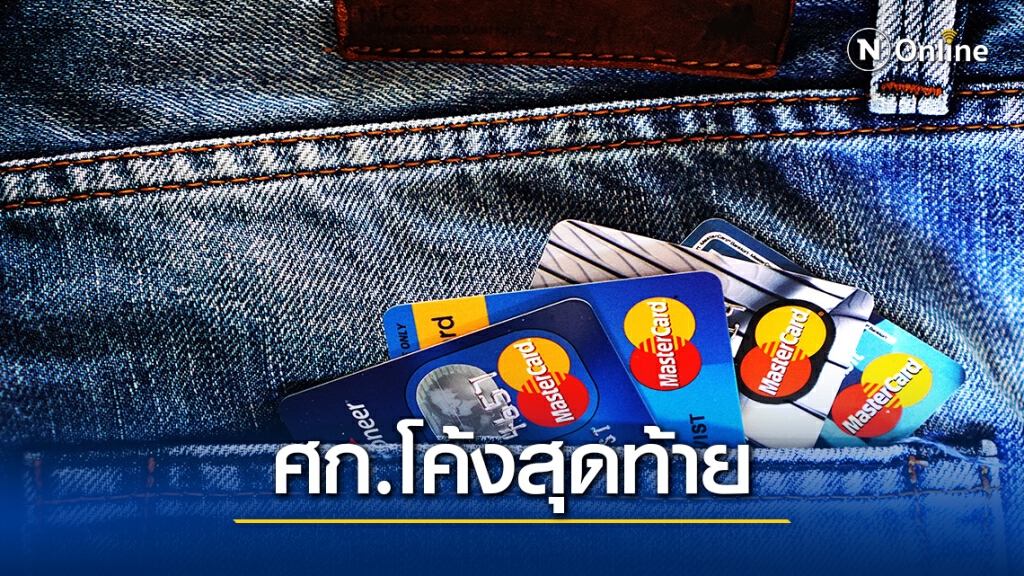 ก้าวไกล  แคลงใจรัฐอ้างศก.ฟื้น-ชี้ทางรอดต้องมีมาตรการกระตุ้น