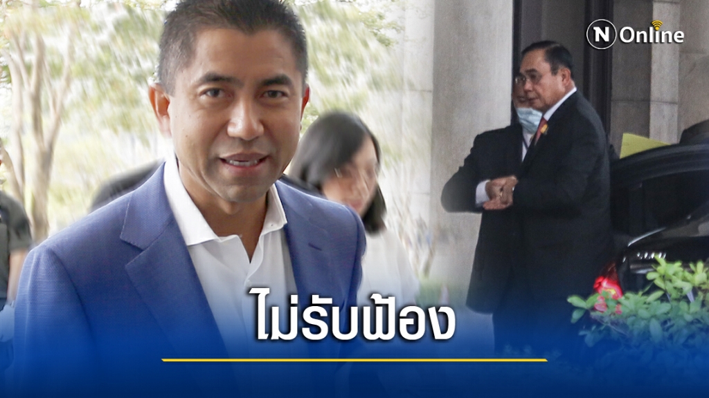 ศาลปกครองไม่รับคดี "สุรเชษฐ์" ฟ้อง "นายกฯ" สั่งย้ายไม่ชอบ ศาลปกครองไม่รับคดี "สุรเชษฐ์" ฟ้อง "นายกฯ" สั่งย้ายไม่ชอบ